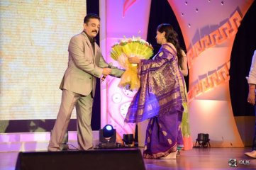 Uttama Villain Movie Audio Launch